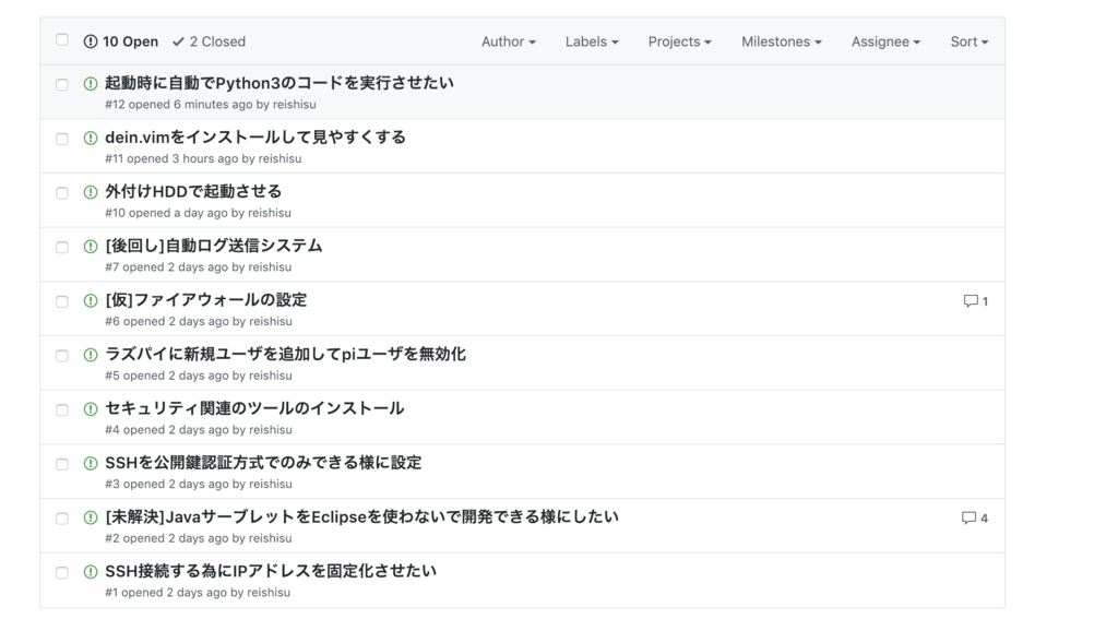 f:id:reishisu:20181228041133p:plain f:id:reishisu:20181228041133p:plain