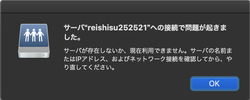 f:id:reishisu:20190630020529p:plain f:id:reishisu:20190630020529p:plain