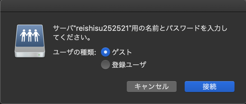 f:id:reishisu:20190630021148p:plain f:id:reishisu:20190630021148p:plain