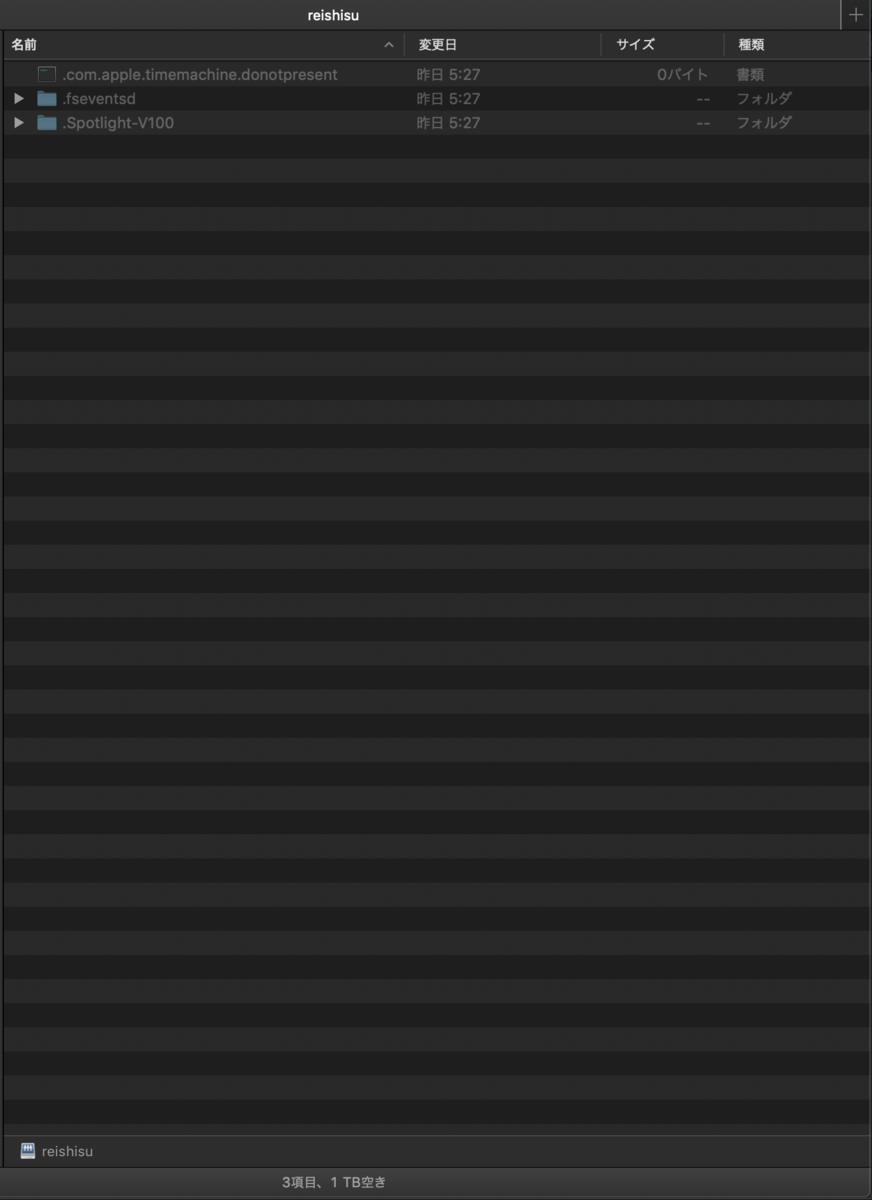 f:id:reishisu:20190630021436p:plain f:id:reishisu:20190630021436p:plain