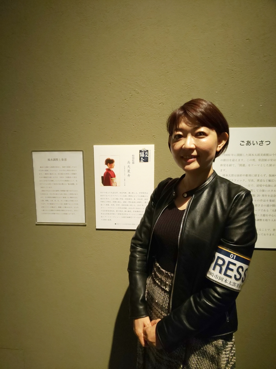 f:id:reishu-takama:20191104095742j:plain