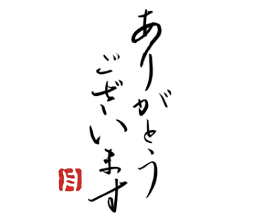 f:id:reishu-takama:20220412170125p:plain