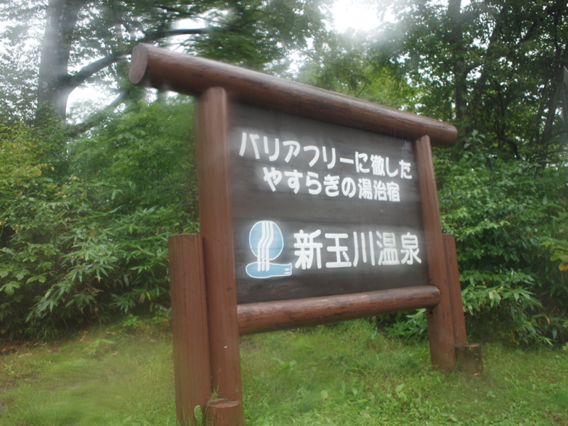 f:id:reitan25:20110918101004j:image