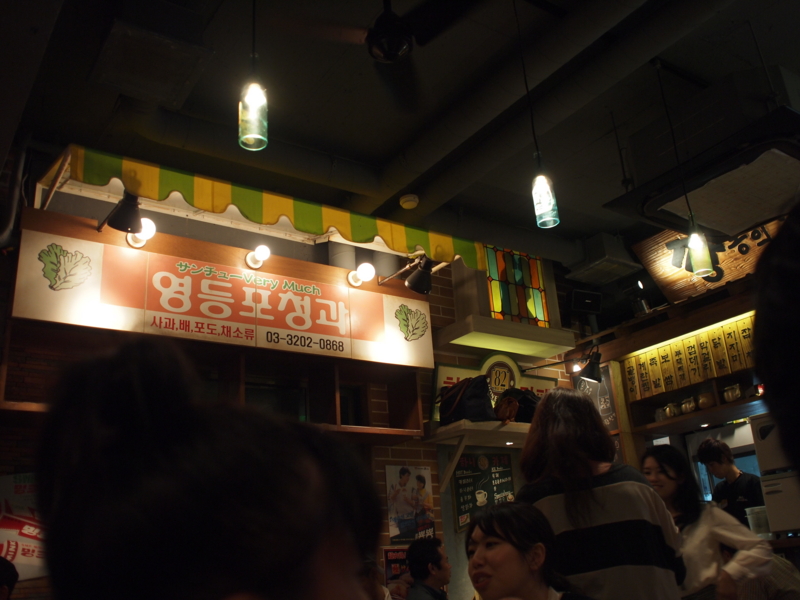 f:id:reitan25:20111015190542j:image