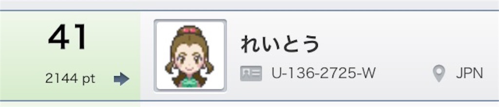 f:id:reitoika:20160119185211j:image f:id:reitoika:20160119185211j:image