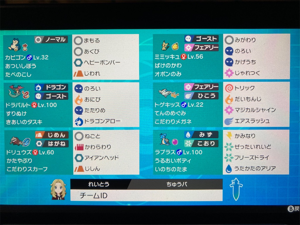 f:id:reitoika:20200701190544j:image f:id:reitoika:20200701190544j:image