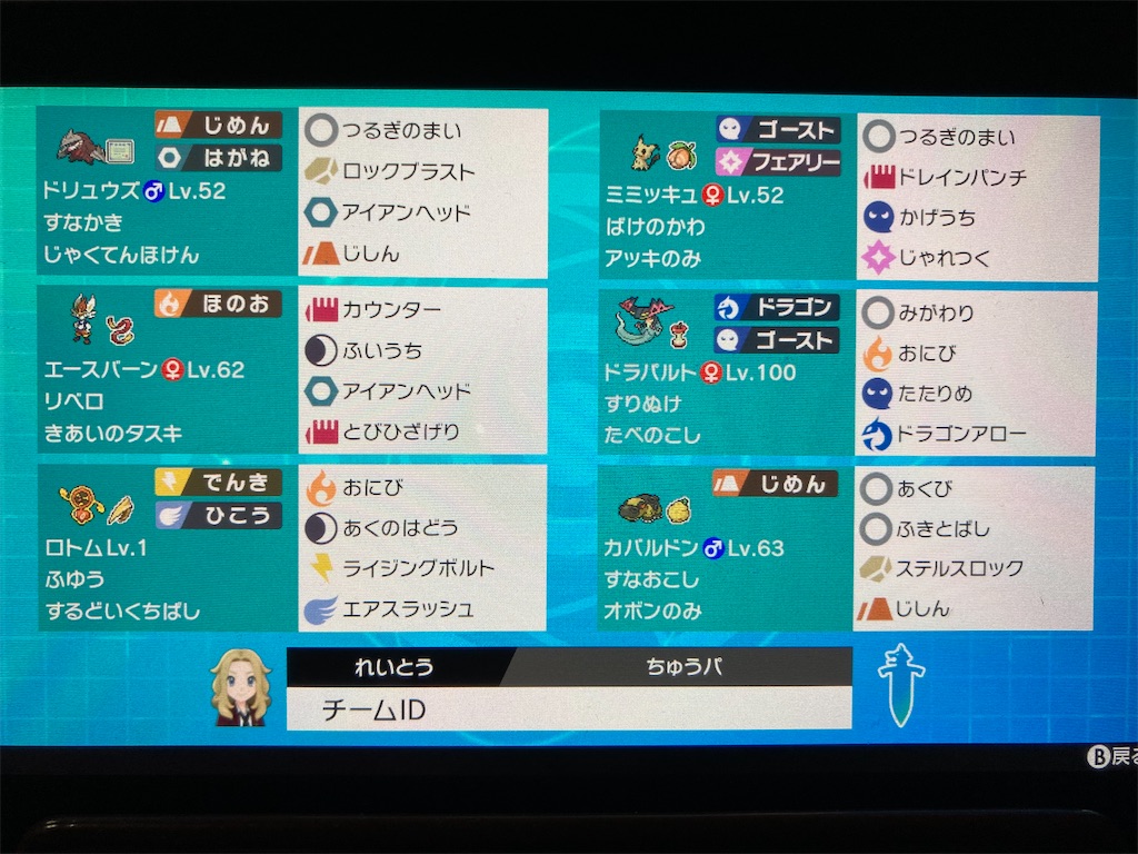 f:id:reitoika:20200701200805j:image f:id:reitoika:20200701200805j:image