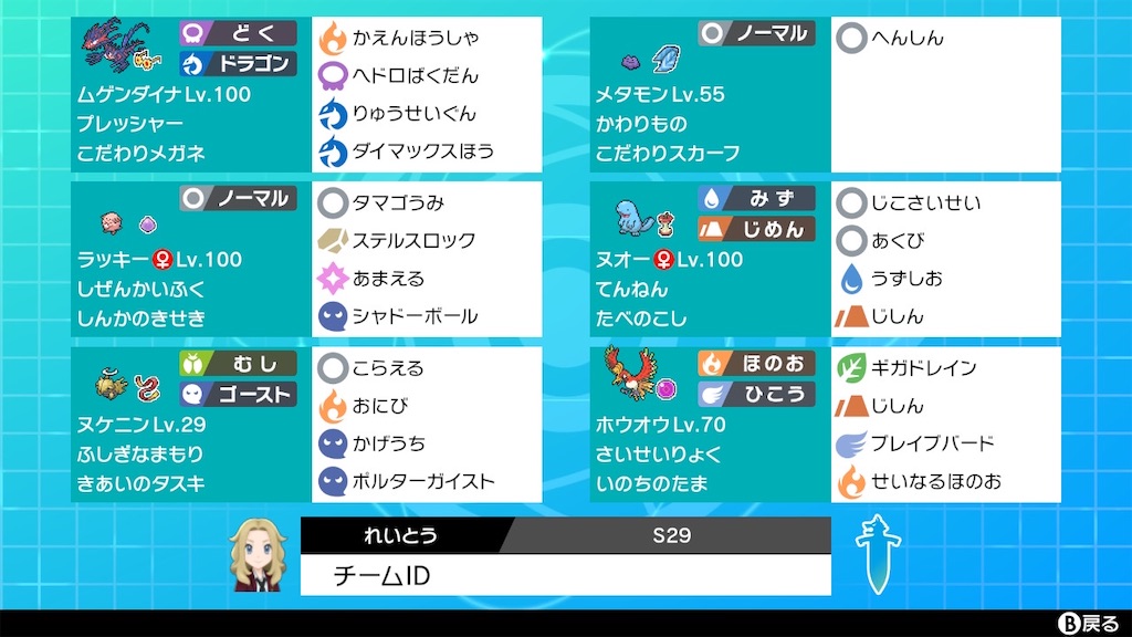 f:id:reitoika:20220430225028j:image
