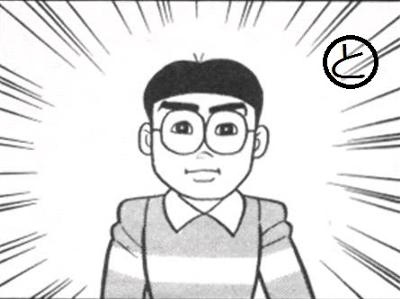 f:id:reitousuimin:20181212134803j:plain f:id:reitousuimin:20181212134803j:plain