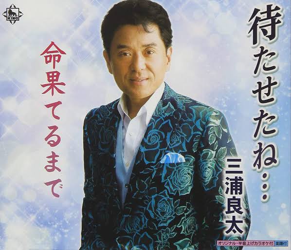 f:id:reitousuimin:20201205142619j:plain