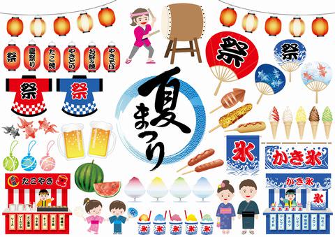 わっしょい百万夏まつり2019