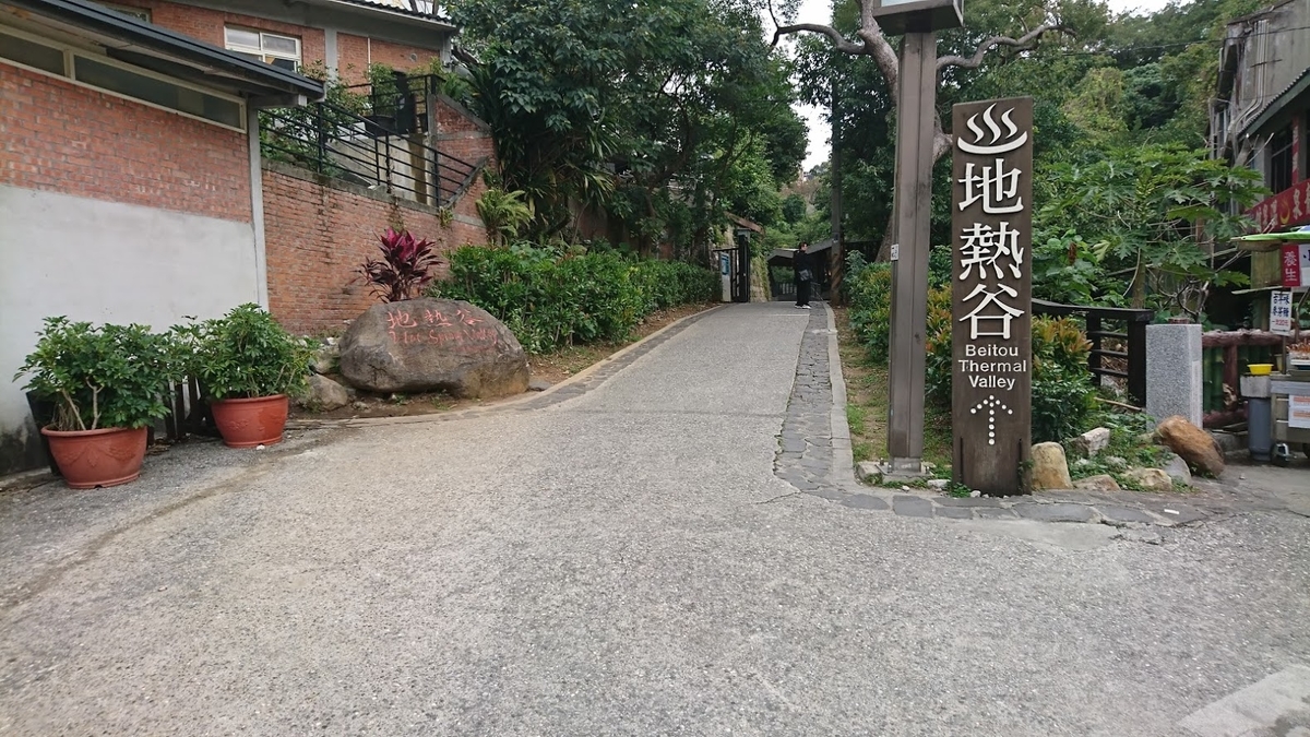 f:id:reiwa-tsuredure:20190710160254j:plain