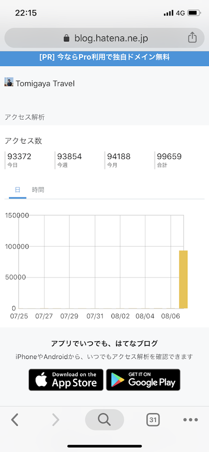 f:id:reiwa-tsuredure:20190904213520p:plain f:id:reiwa-tsuredure:20190904213520p:plain