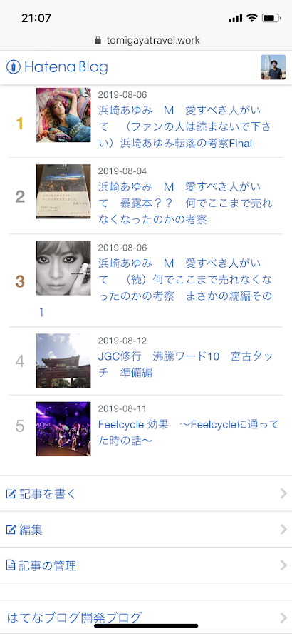 f:id:reiwa-tsuredure:20190904222225p:plain f:id:reiwa-tsuredure:20190904222225p:plain