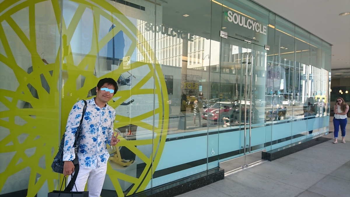 Soul Cycle Bike - Ultimate Rides for All Your Needs