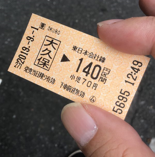 f:id:reiwa00502:20190902092008p:plain