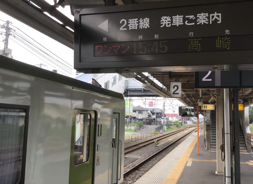 f:id:reiwa00502:20190902103229p:plain