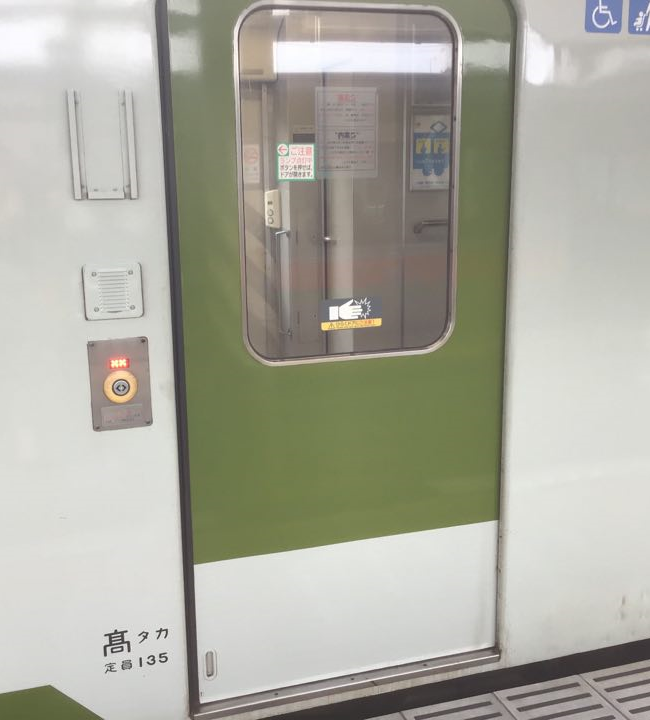 f:id:reiwa00502:20190902103435p:plain