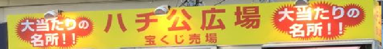 f:id:reiwa00502:20190906212420p:plain