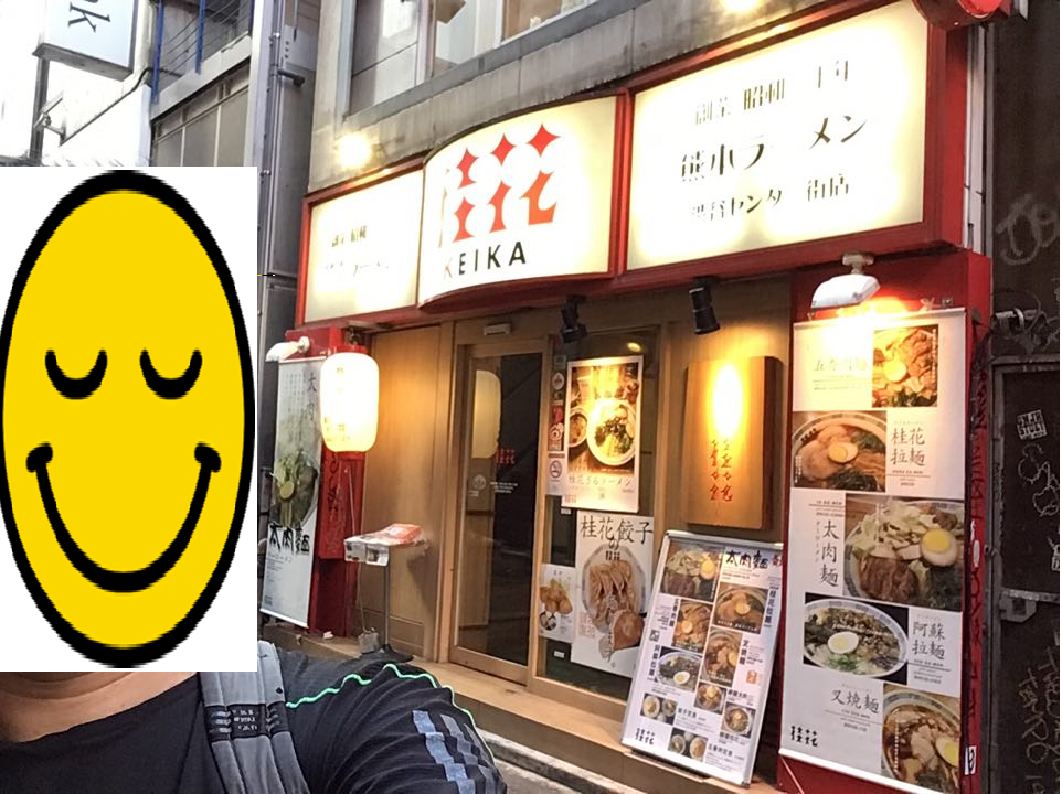 f:id:reiwa00502:20190906215625p:plain