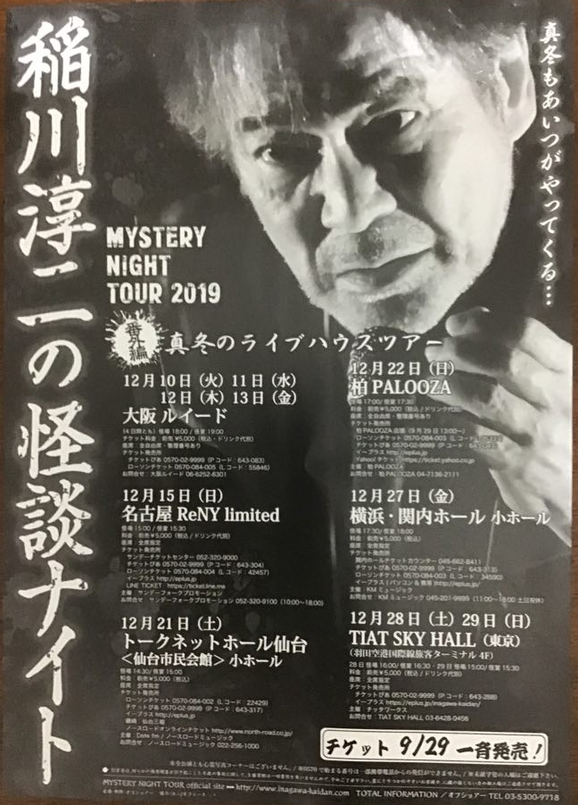 f:id:reiwa00502:20190907225434p:plain