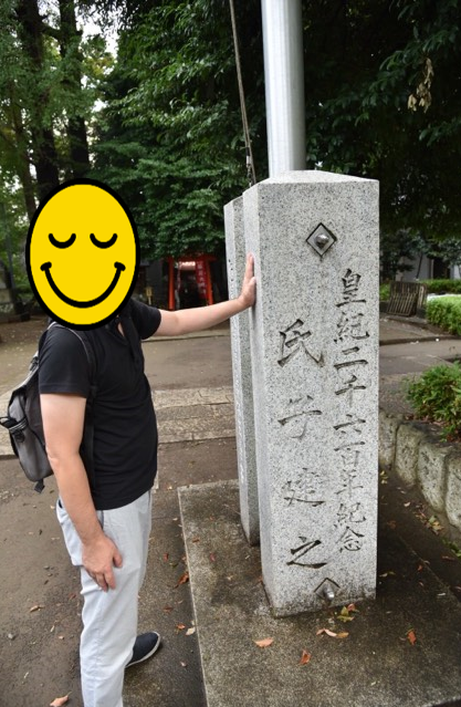 f:id:reiwa00502:20191008092539p:plain