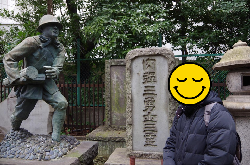 2月22日 昭和最初の軍神・肉弾三勇士（爆弾三勇士）～当時の写真