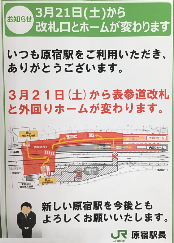 f:id:reiwa00502:20200320155426p:plain