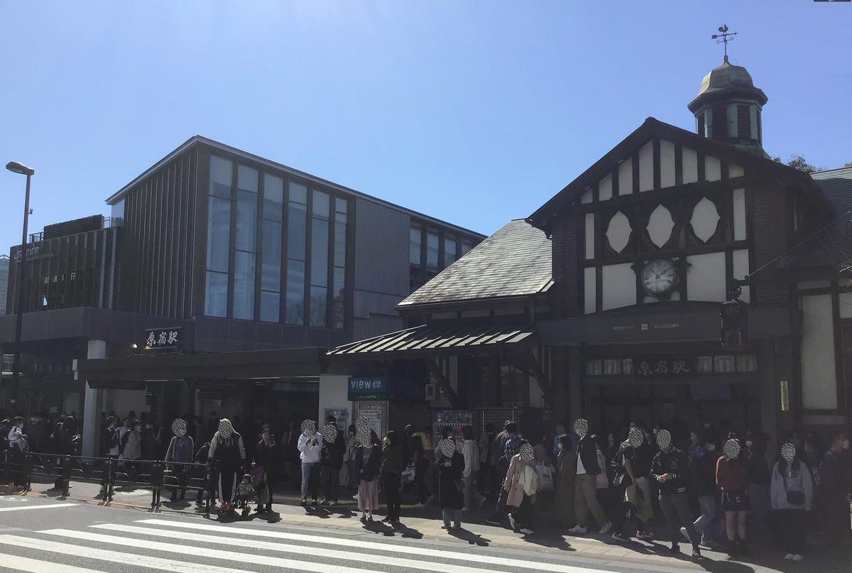 f:id:reiwa00502:20200320161231p:plain
