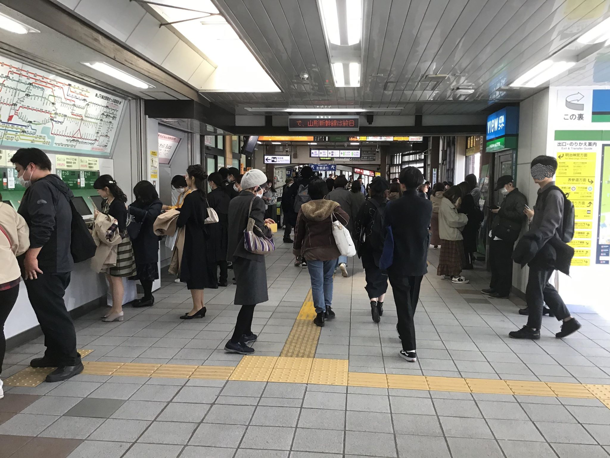 f:id:reiwa00502:20200320164742p:plain