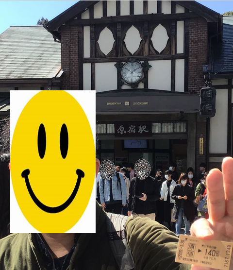 f:id:reiwa00502:20200320170039p:plain
