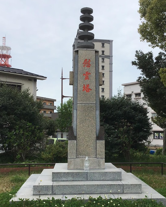 f:id:reiwa00502:20200412221611p:plain