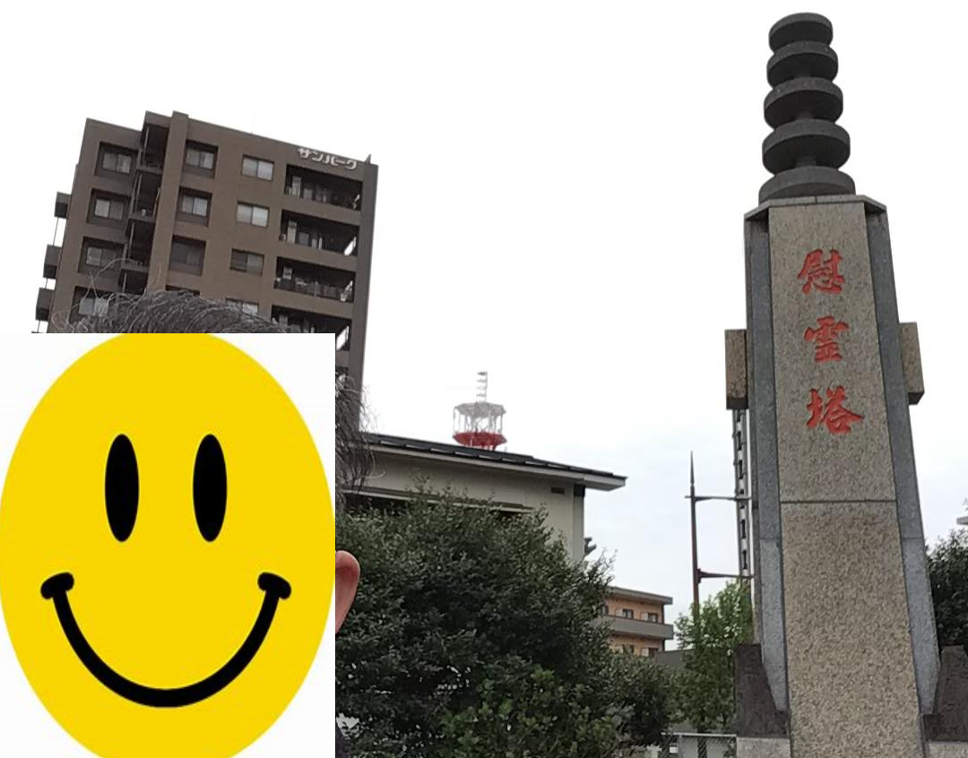 f:id:reiwa00502:20200412222516p:plain