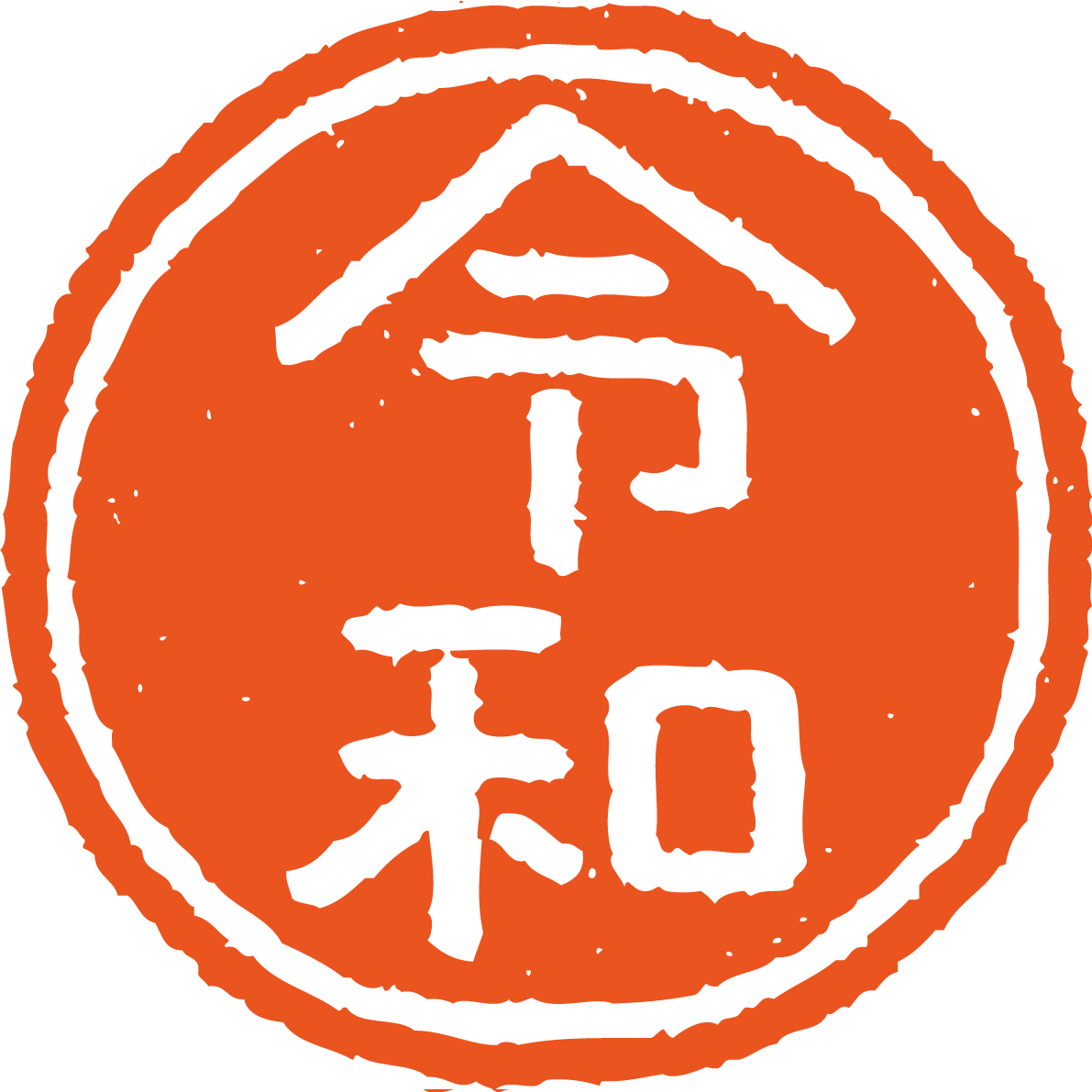 f:id:reiwa00502:20200430224111p:plain