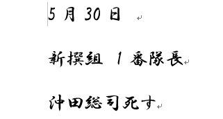 f:id:reiwa00502:20200521124637p:plain