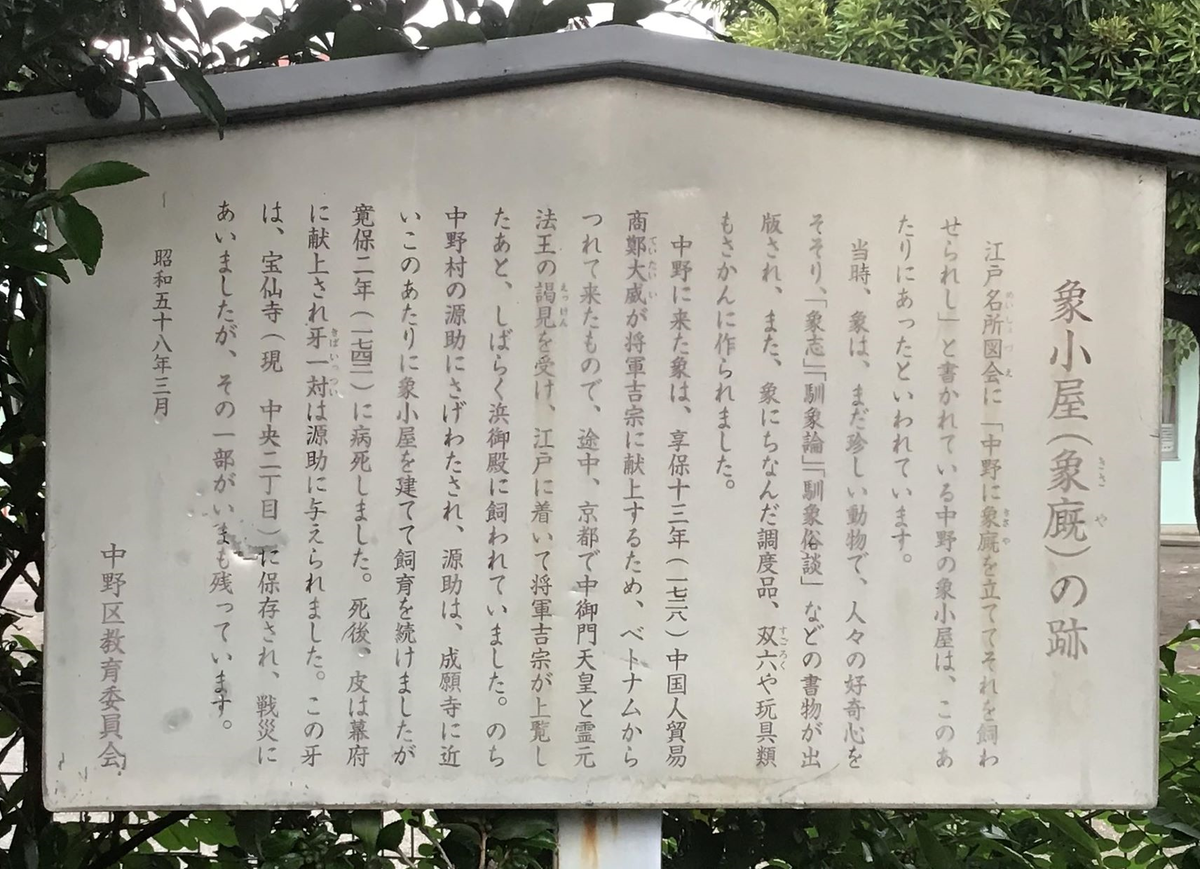 f:id:reiwa00502:20200623123745p:plain