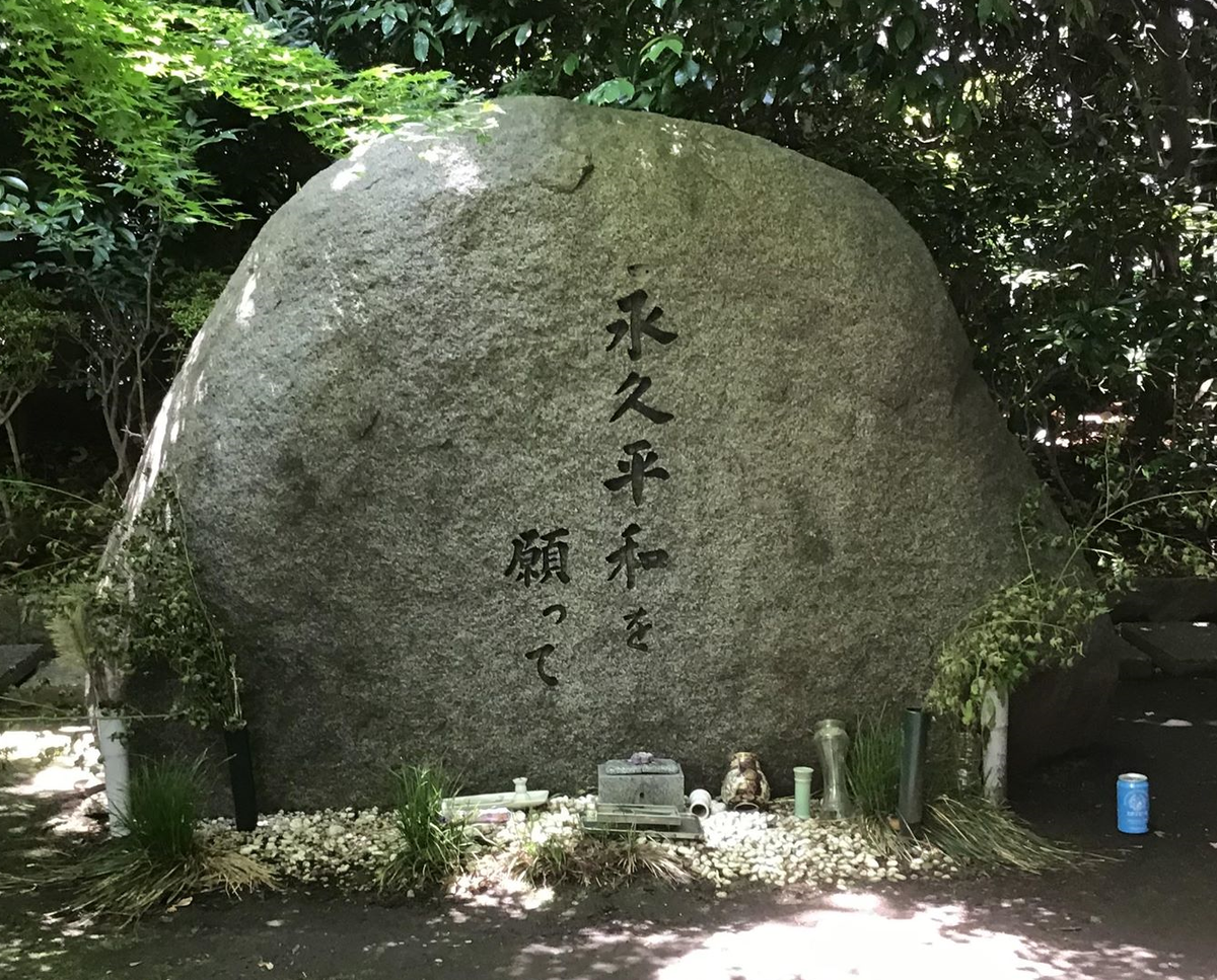 公園 東池袋 中央