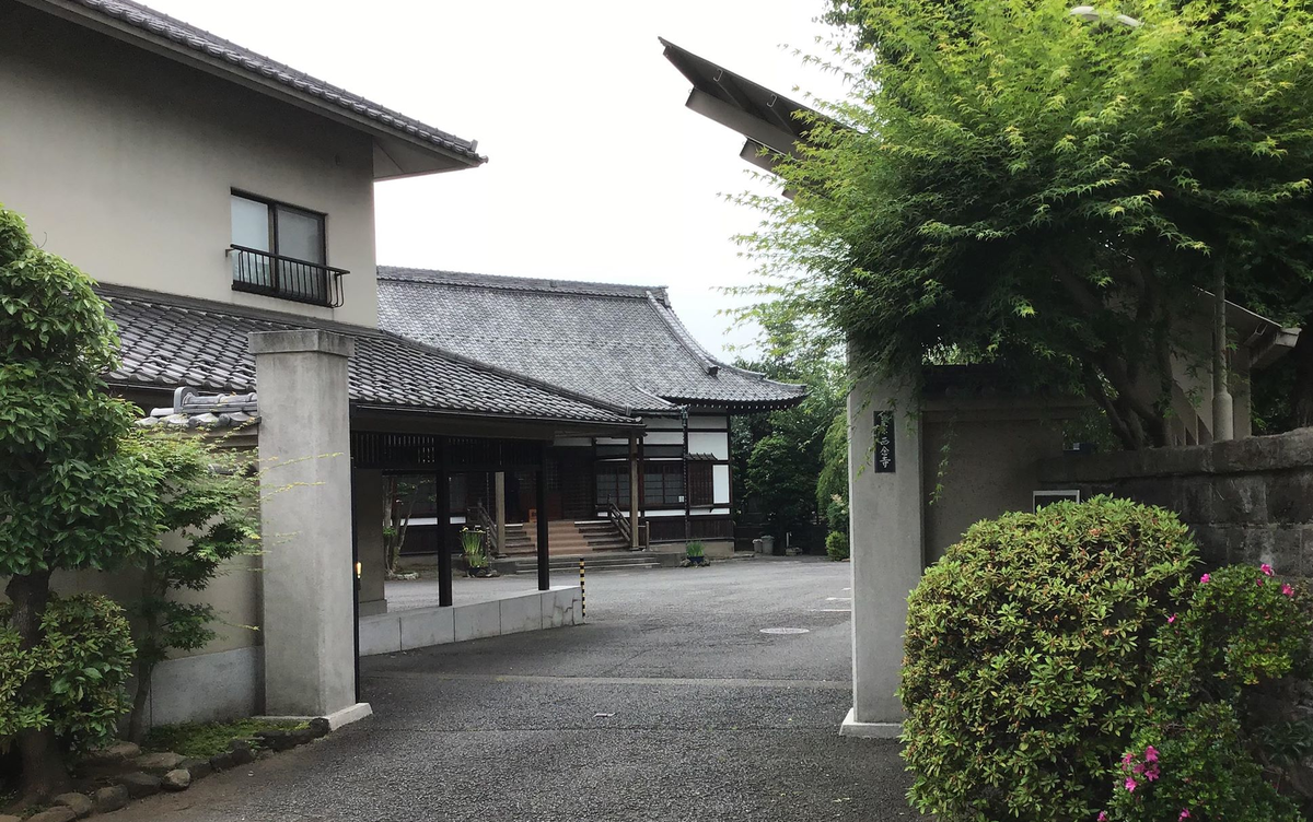 f:id:reiwa00502:20200723200018p:plain
