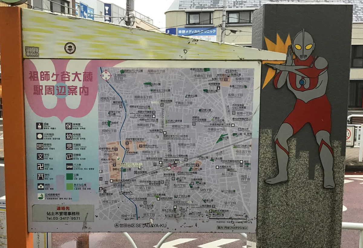 f:id:reiwa00502:20200728204528p:plain