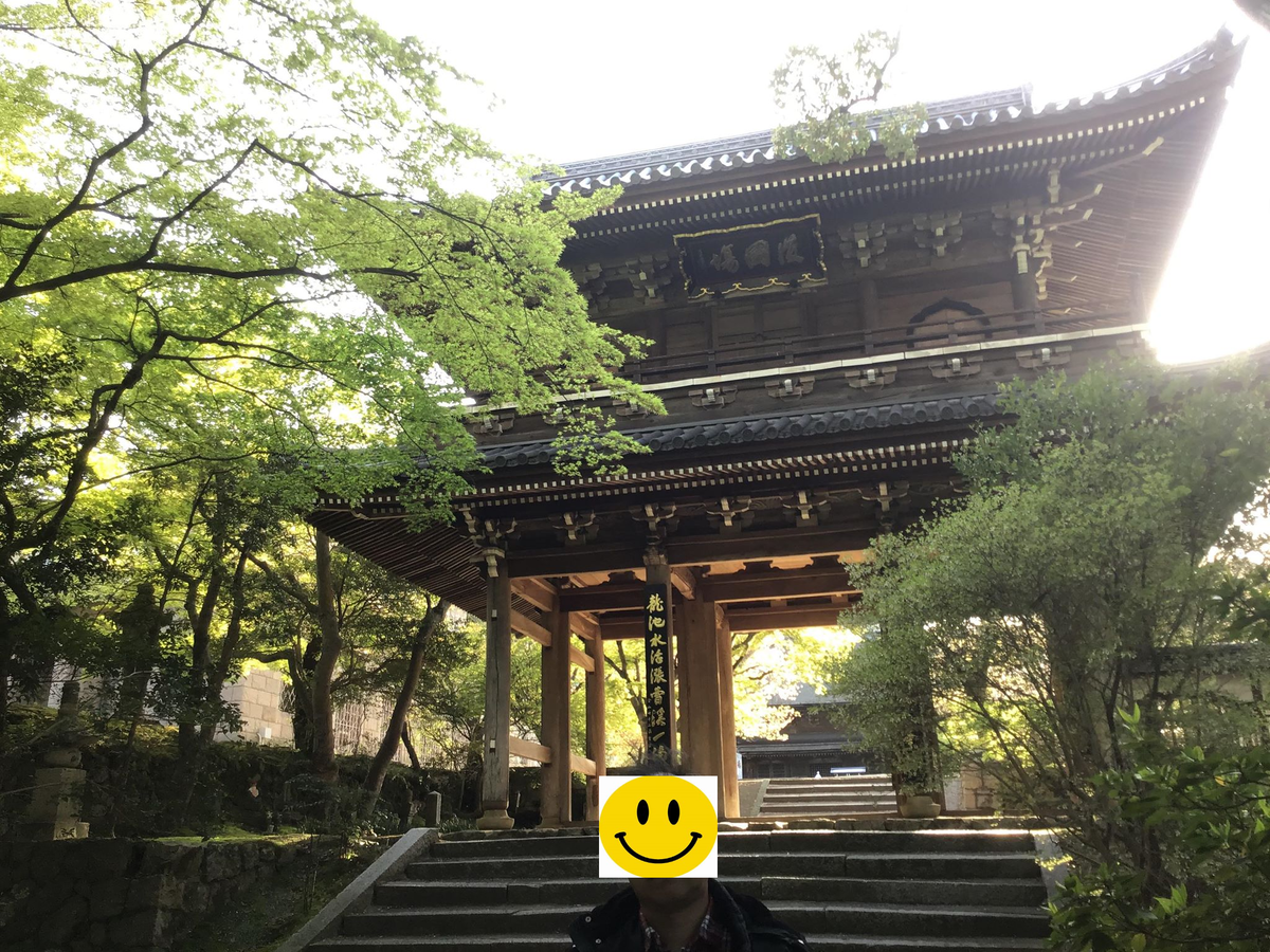 f:id:reiwa00502:20200802235701p:plain f:id:reiwa00502:20200802235701p:plain
