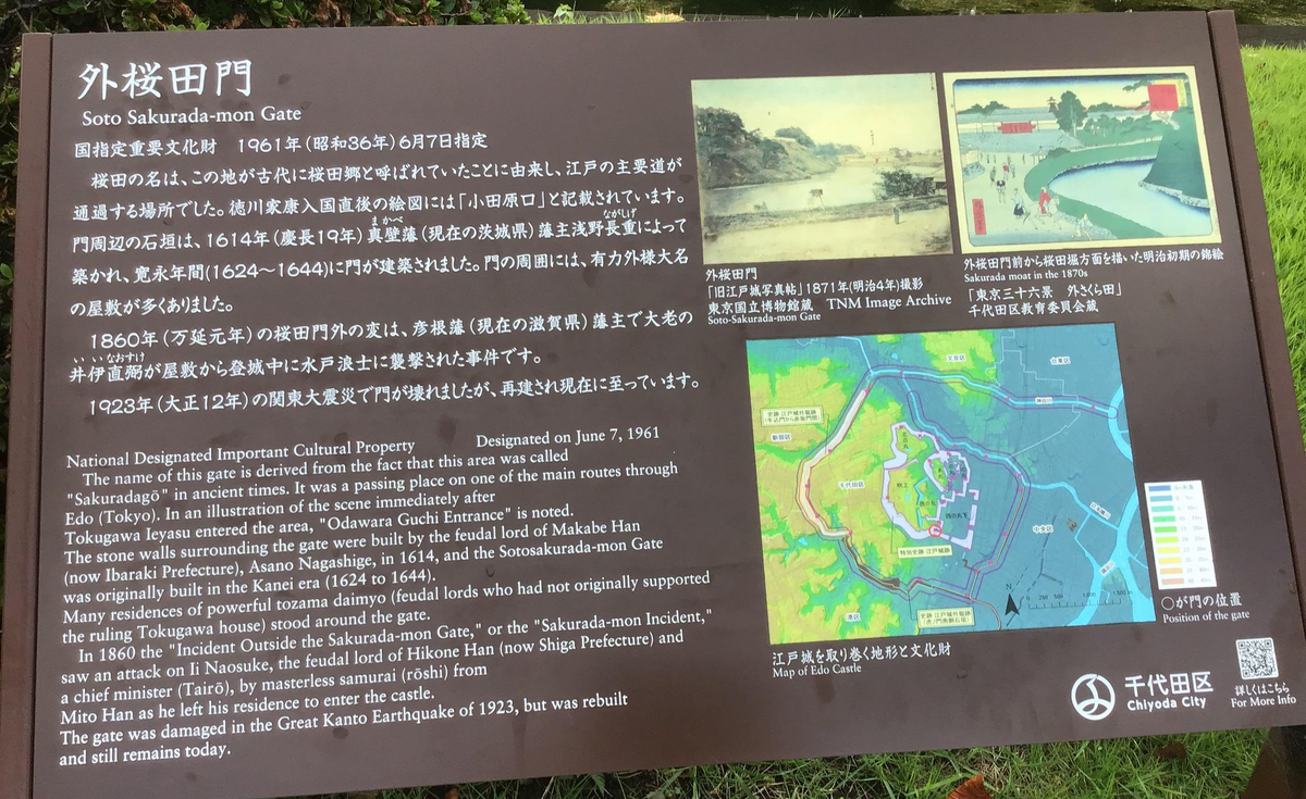 f:id:reiwa00502:20200905200941p:plain