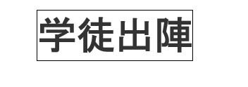 f:id:reiwa00502:20201021195943p:plain