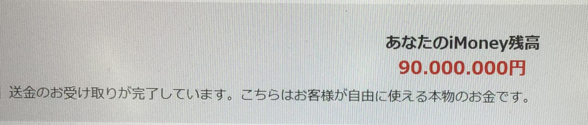 f:id:reiwa00502:20201212091141p:plain
