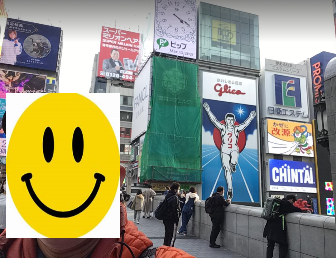 グリコの看板改修工事始まる 大阪 道頓堀戎橋周辺散策 日刊 おっさんの人生これから大逆転だぜえ 日本史 史跡