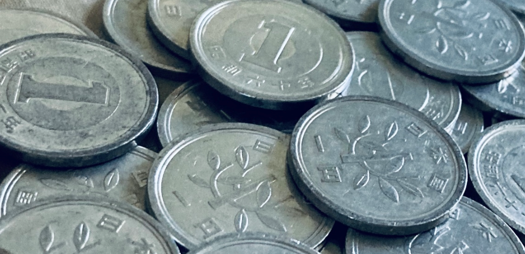 6月1日 1円アルミ貨発行開始 - 日刊 おっさんの人生これから大逆転だぜえ!(日本史+史跡+旅情報)
