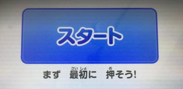 f:id:reiwa00502:20210928145404p:plain