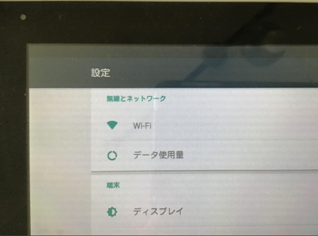 f:id:reiwa00502:20210928145547p:plain