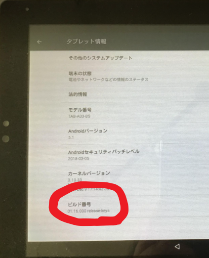 f:id:reiwa00502:20210928145815p:plain