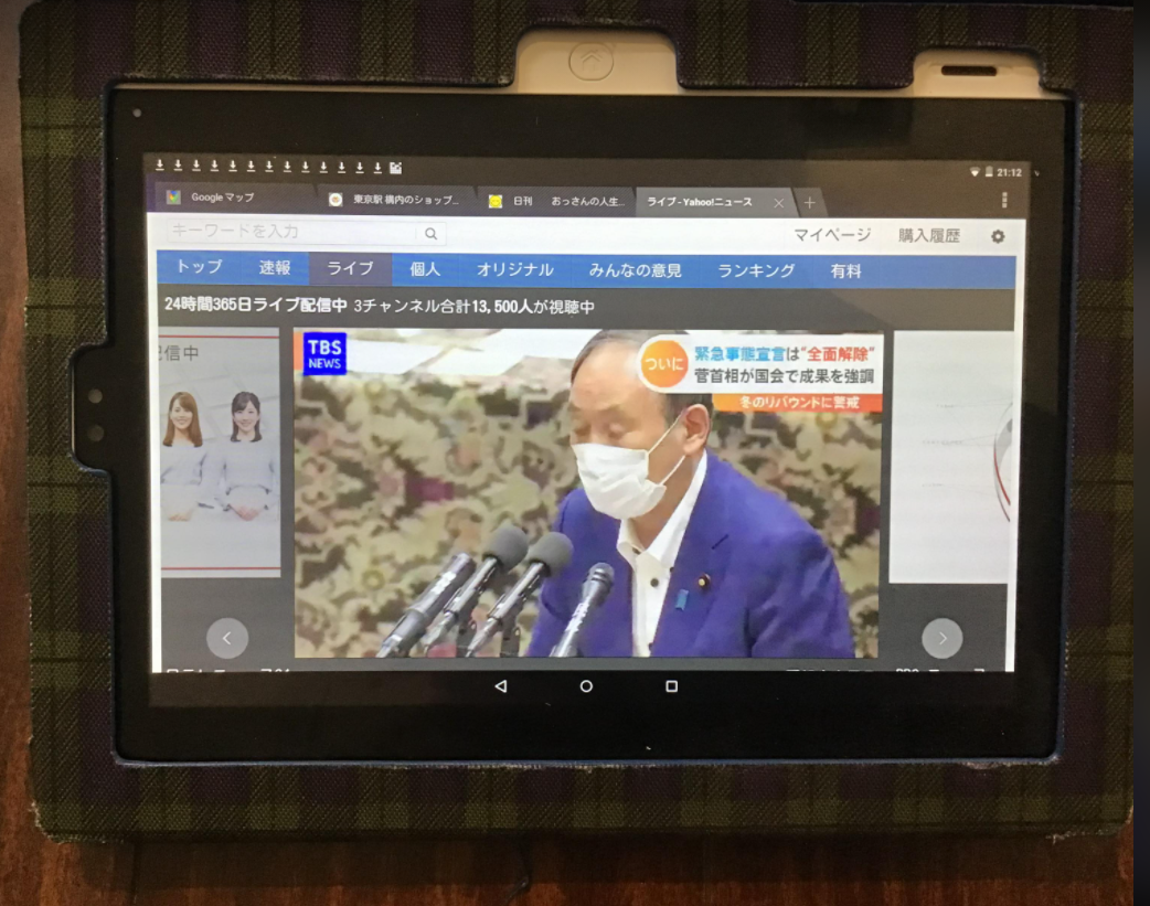 f:id:reiwa00502:20210928212201p:plain