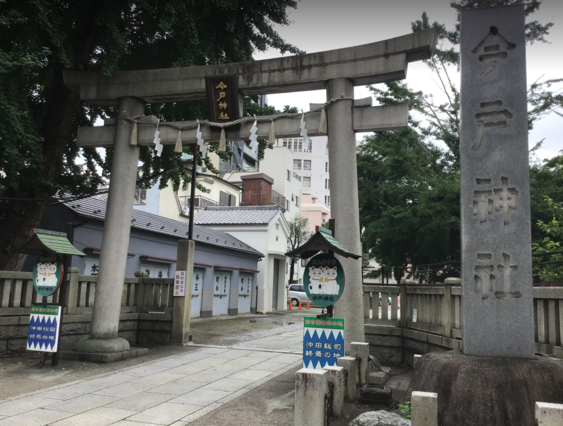 沖田総司終焉の地という今戸神社 日刊 おっさんの人生これから大逆転だぜえ!(日本史+史跡+旅情報) 沖田総司終焉の地という今戸神社 日刊 おっさんの人生これから大逆転だぜえ!(日本史+史跡+旅情報)